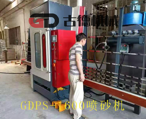 广东惠州装置调试GDPS_1600喷砂机