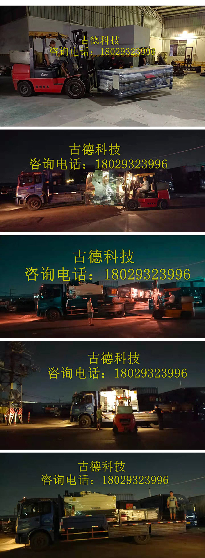 凯时最新首页登录(中国游)官网