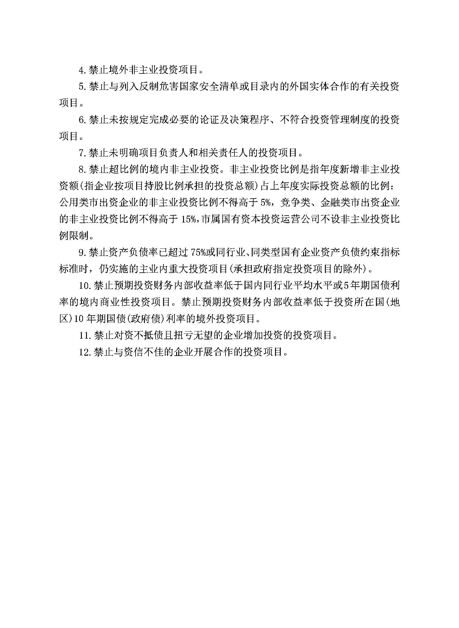 千亿国际(中国集团)唯一官方网站