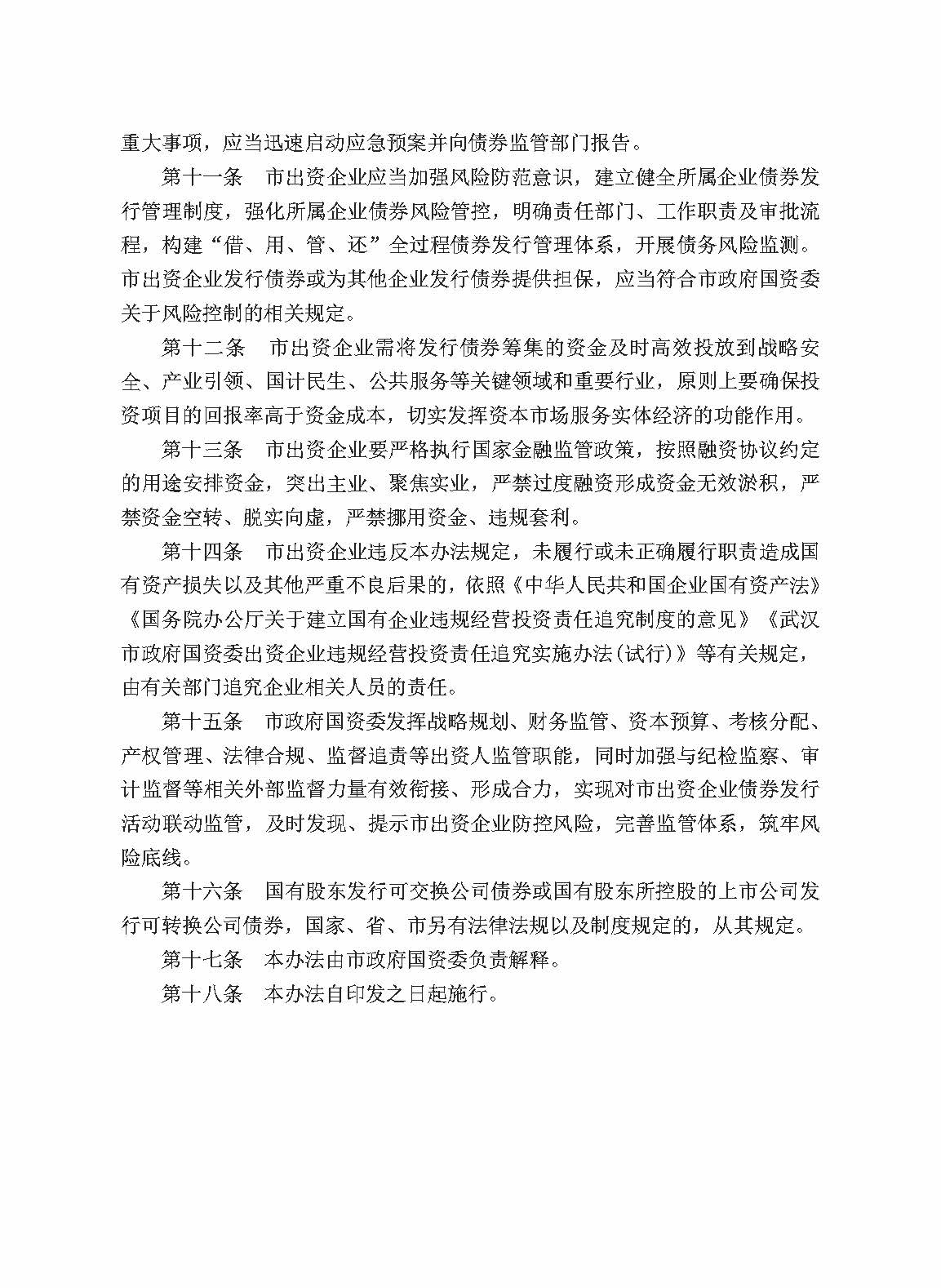千亿国际(中国集团)唯一官方网站