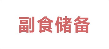 千亿国际(中国集团)唯一官方网站