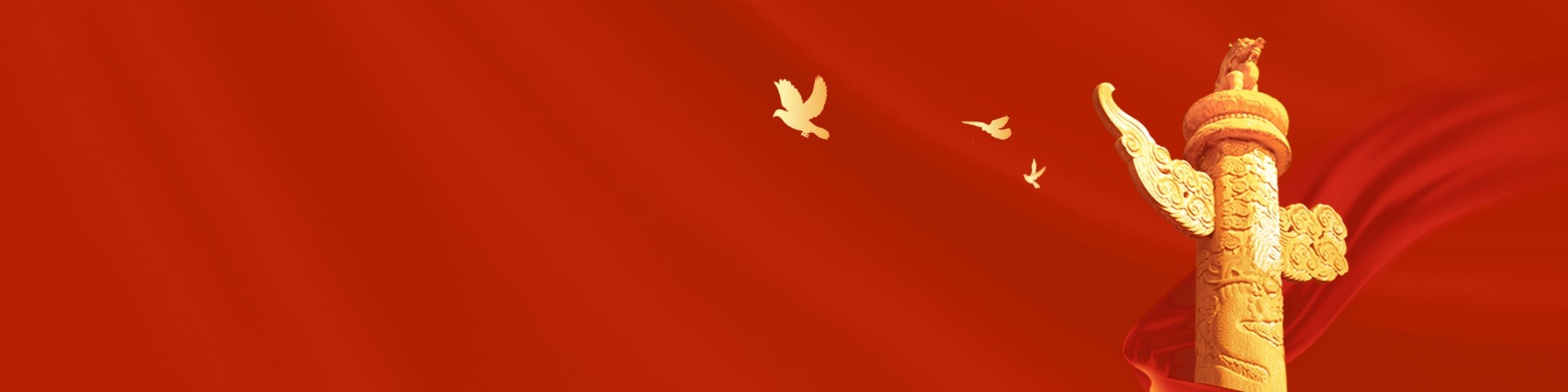 千亿国际(中国集团)唯一官方网站