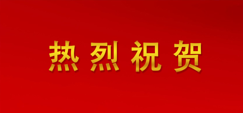 千亿国际(中国集团)唯一官方网站