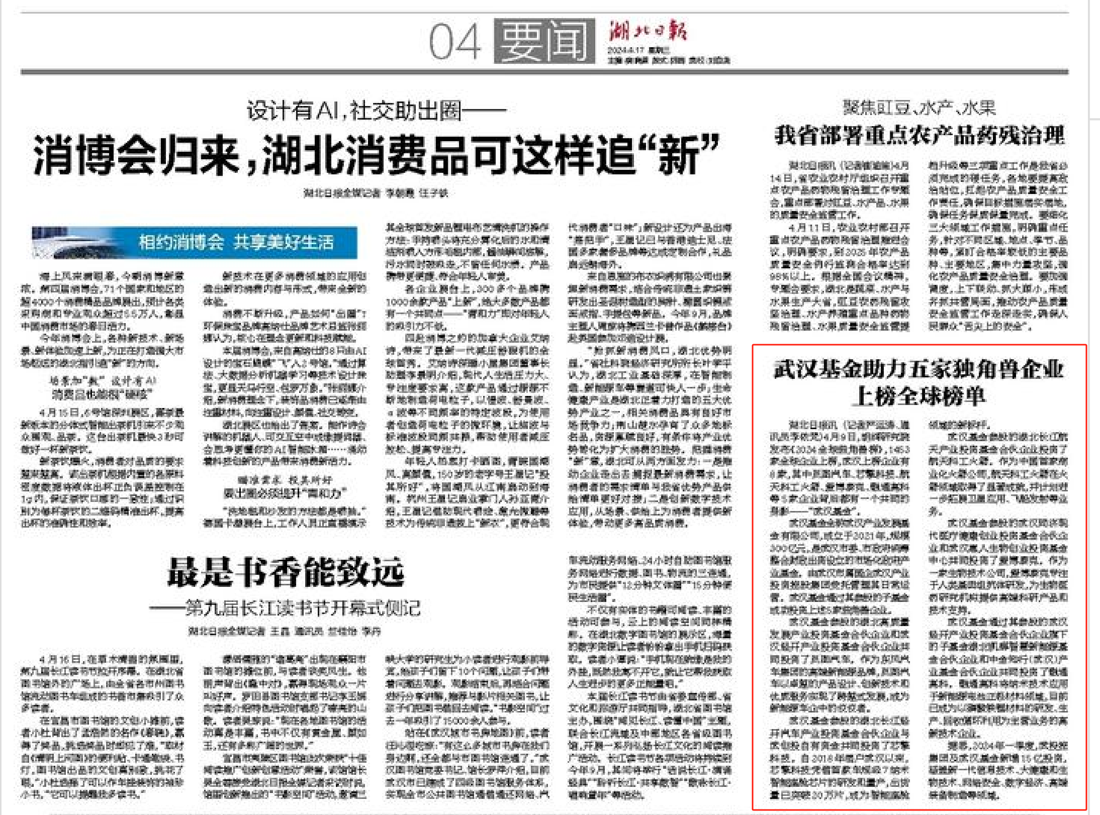 千亿国际(中国集团)唯一官方网站