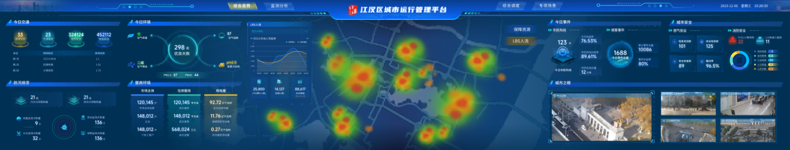 千亿国际(中国集团)唯一官方网站