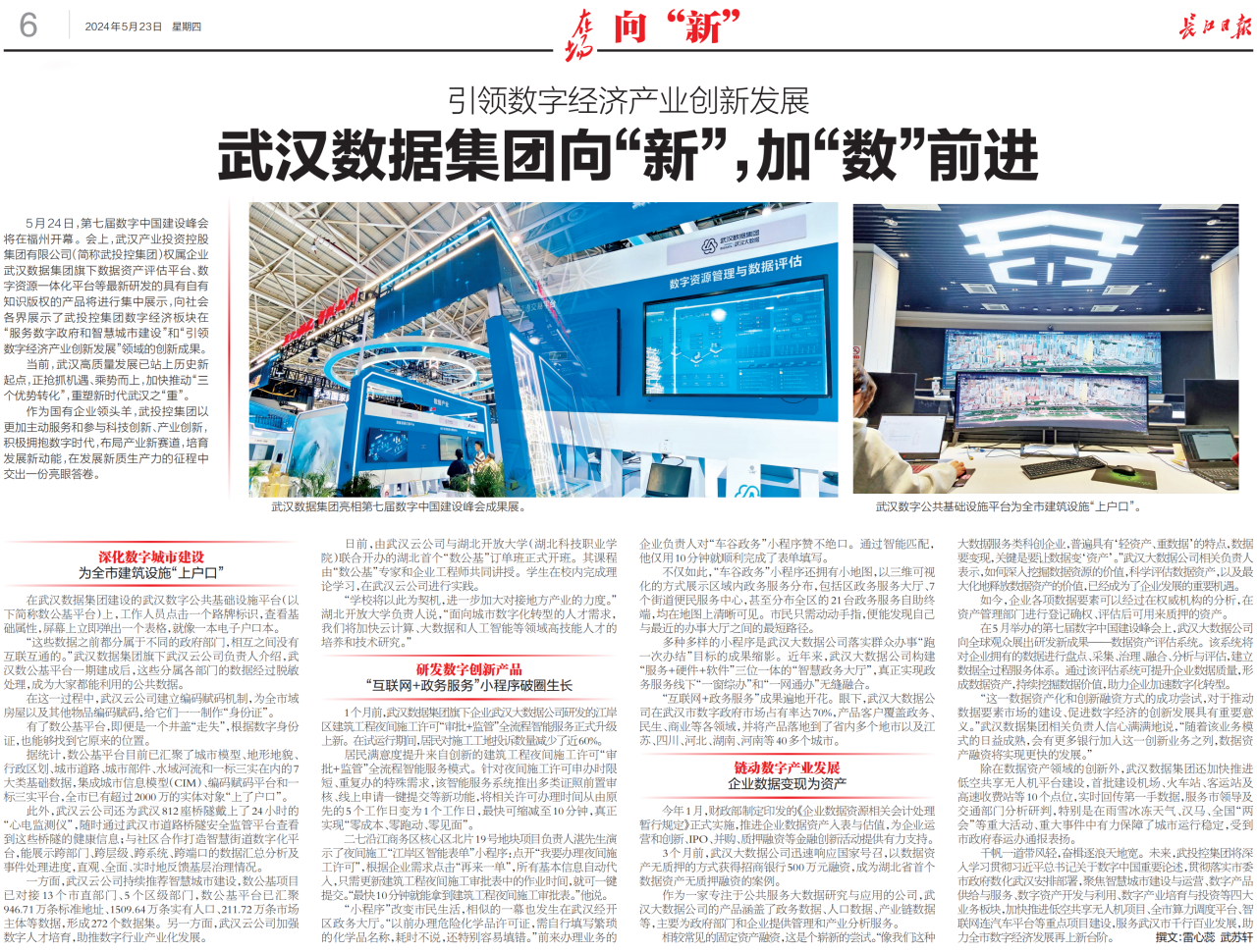 千亿国际(中国集团)唯一官方网站