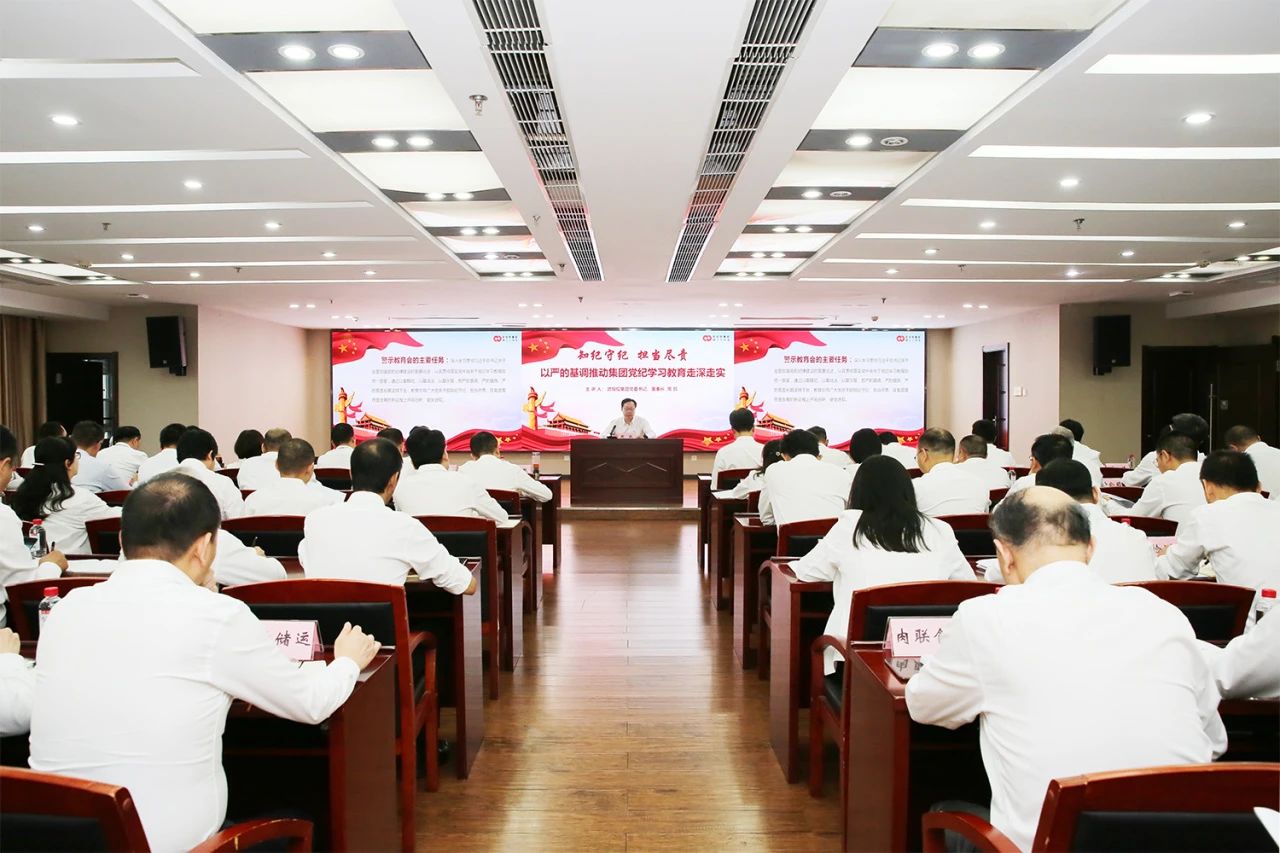 千亿国际(中国集团)唯一官方网站