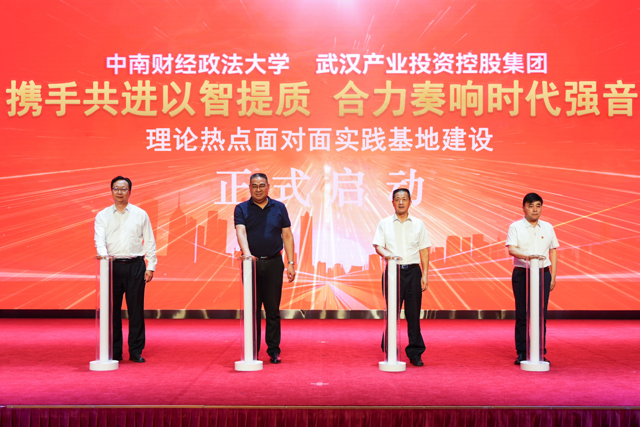 千亿国际(中国集团)唯一官方网站