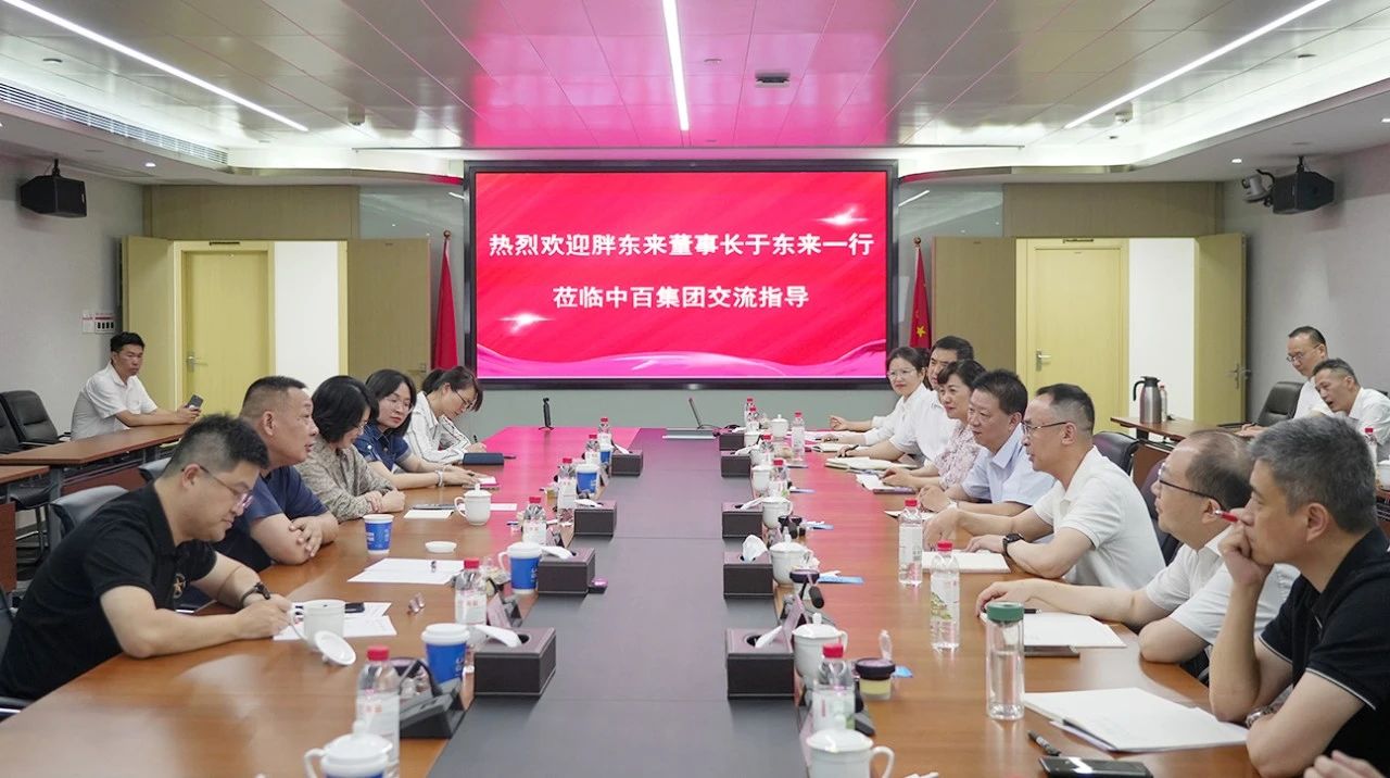 千亿国际(中国集团)唯一官方网站