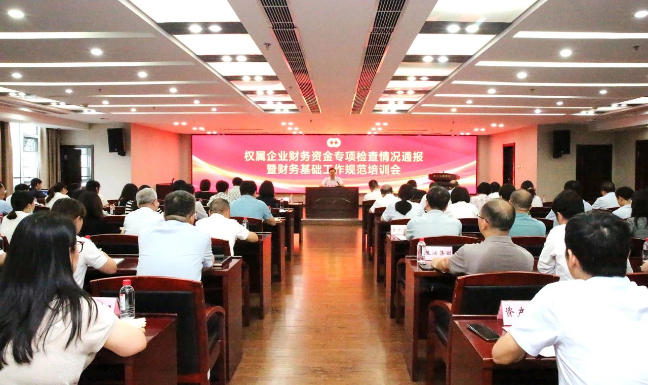 千亿国际(中国集团)唯一官方网站