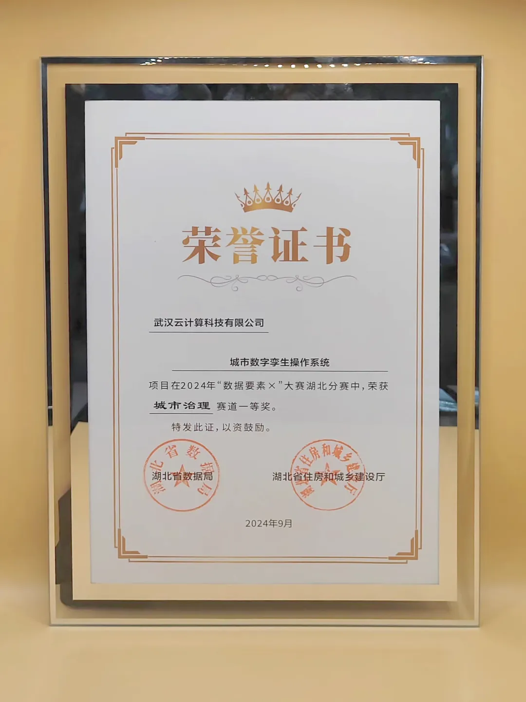 千亿国际(中国集团)唯一官方网站