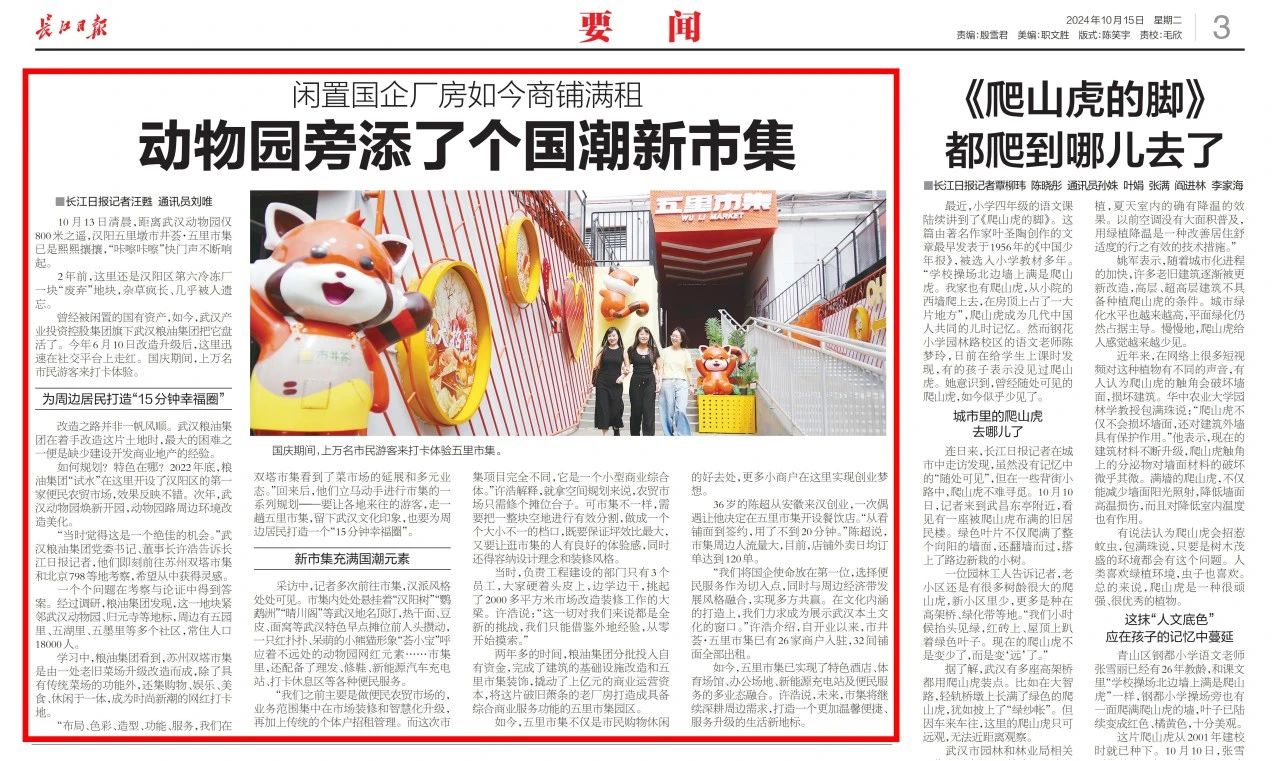 千亿国际(中国集团)唯一官方网站