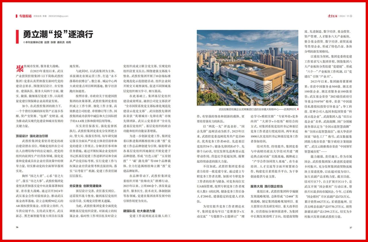 千亿国际(中国集团)唯一官方网站