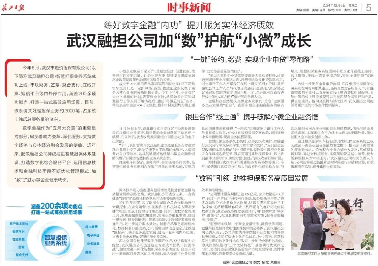 千亿国际(中国集团)唯一官方网站