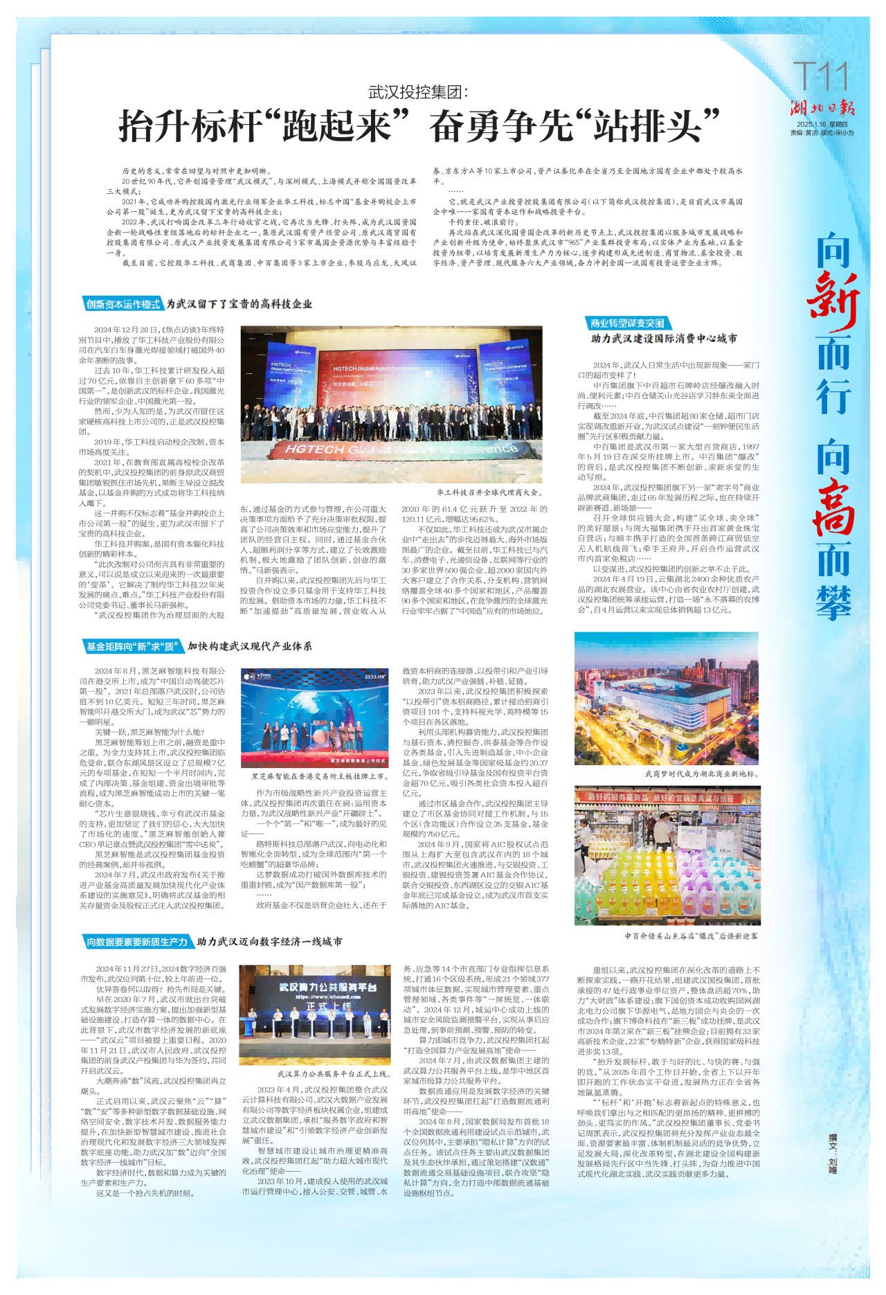 千亿国际(中国集团)唯一官方网站