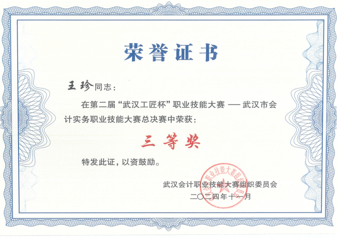 千亿国际(中国集团)唯一官方网站