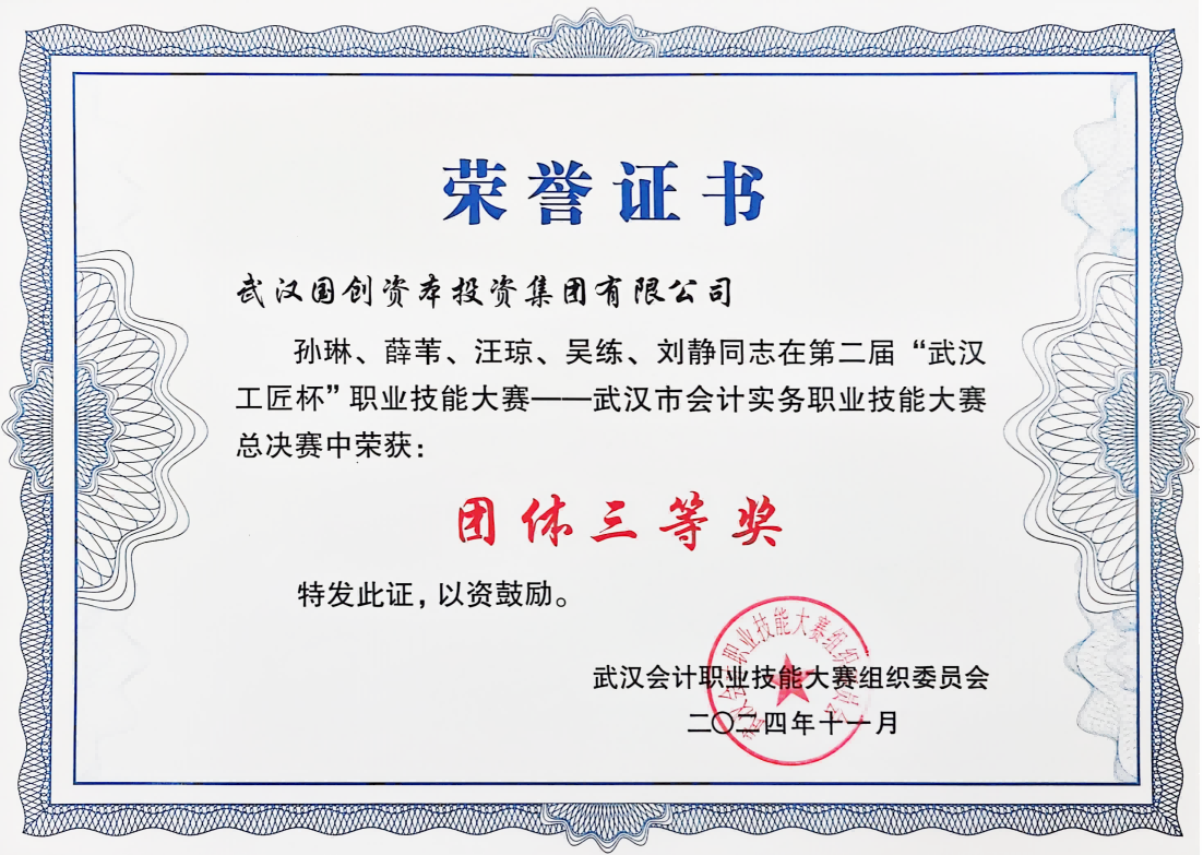 千亿国际(中国集团)唯一官方网站