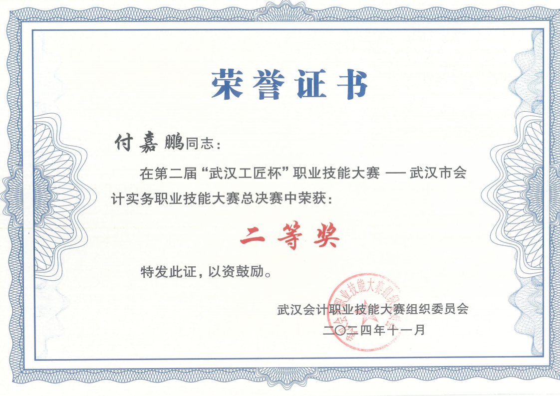 千亿国际(中国集团)唯一官方网站