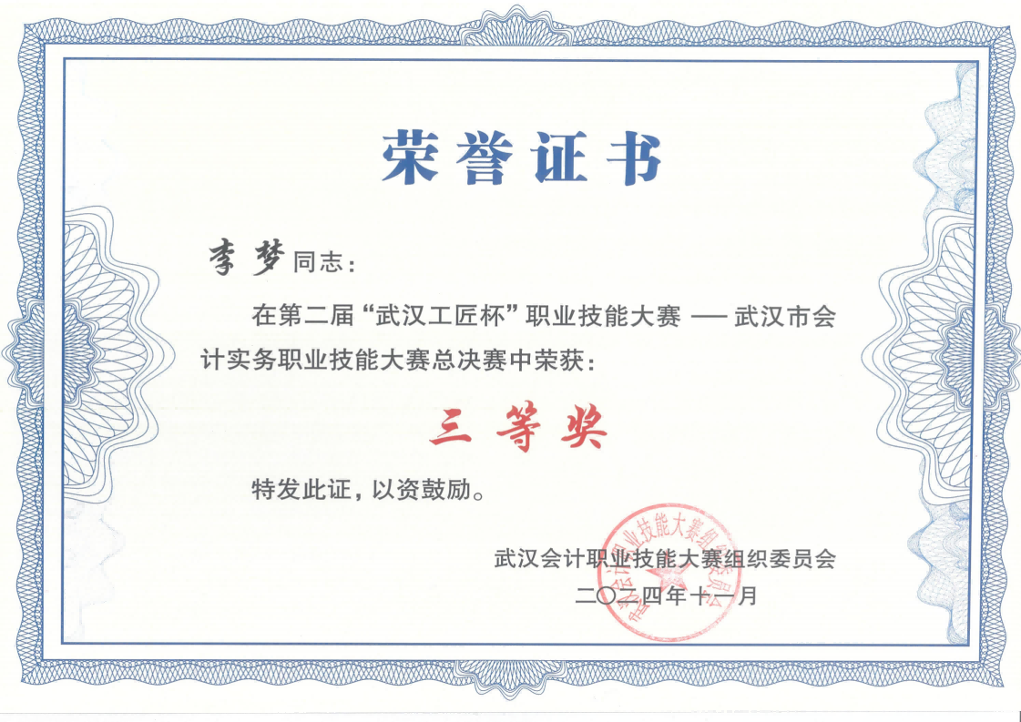 千亿国际(中国集团)唯一官方网站