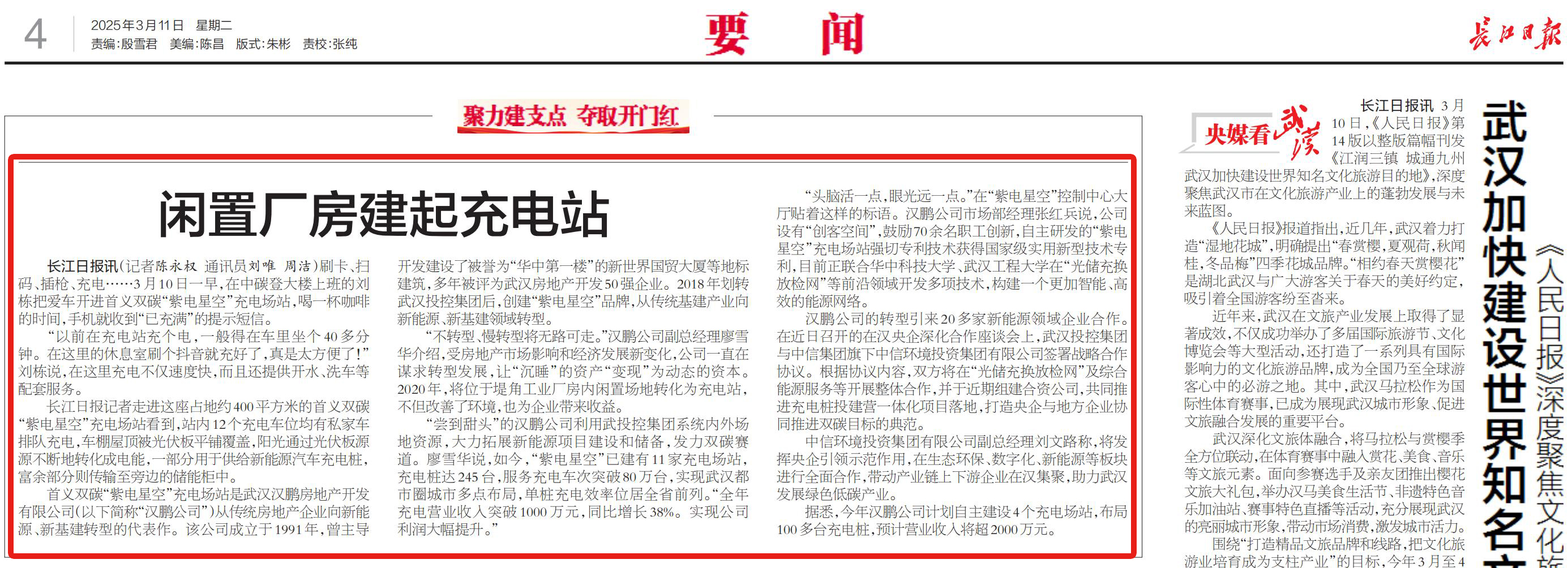 千亿国际(中国集团)唯一官方网站