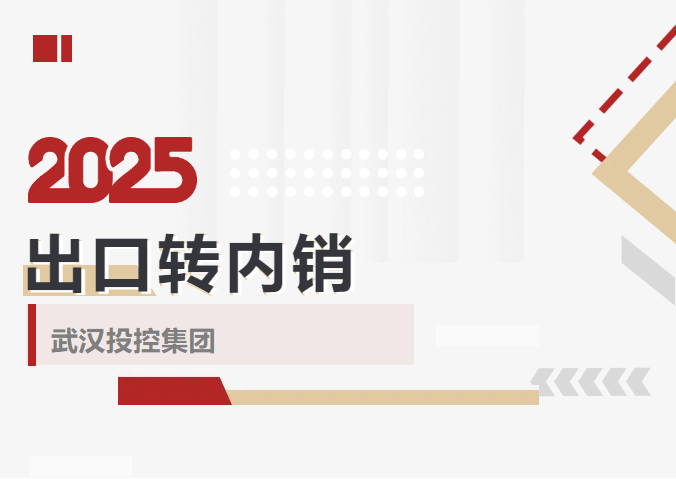 千亿国际(中国集团)唯一官方网站