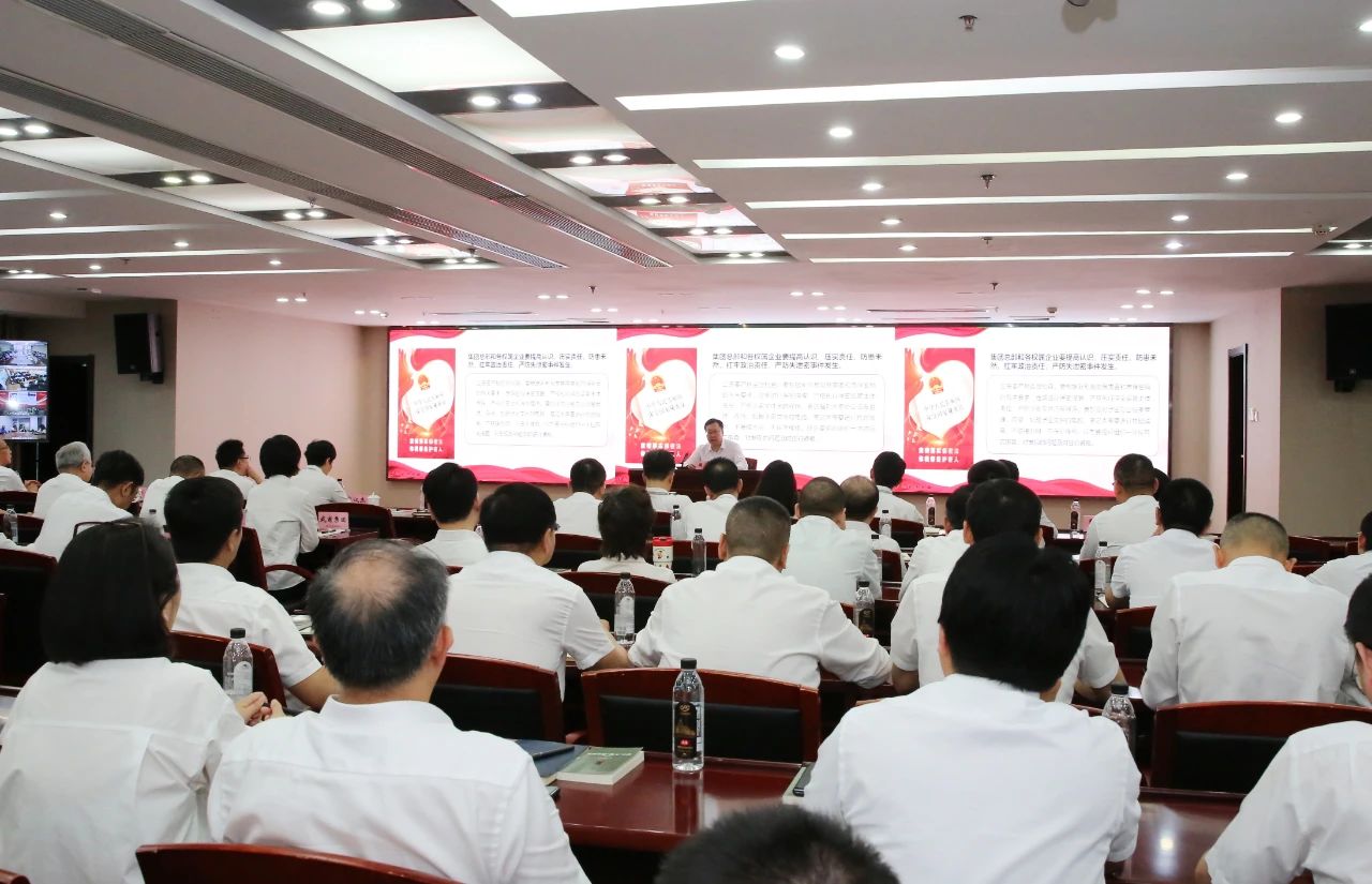 千亿国际(中国集团)唯一官方网站