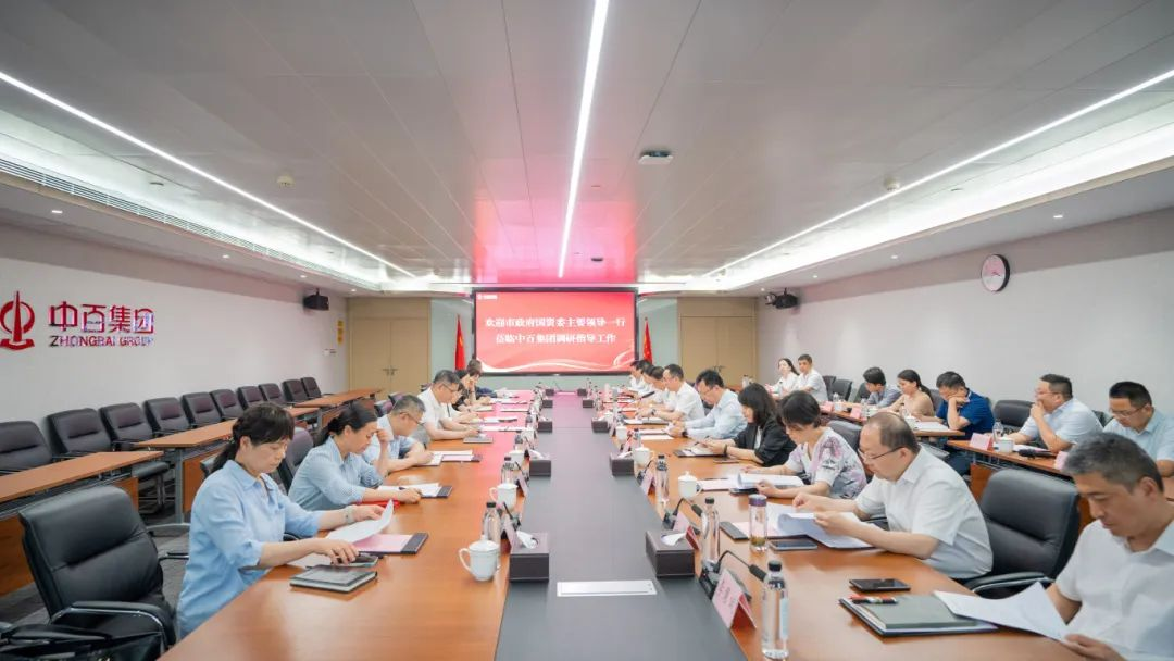 千亿国际(中国集团)唯一官方网站