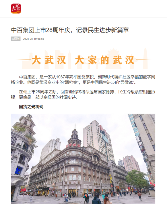 千亿国际(中国集团)唯一官方网站