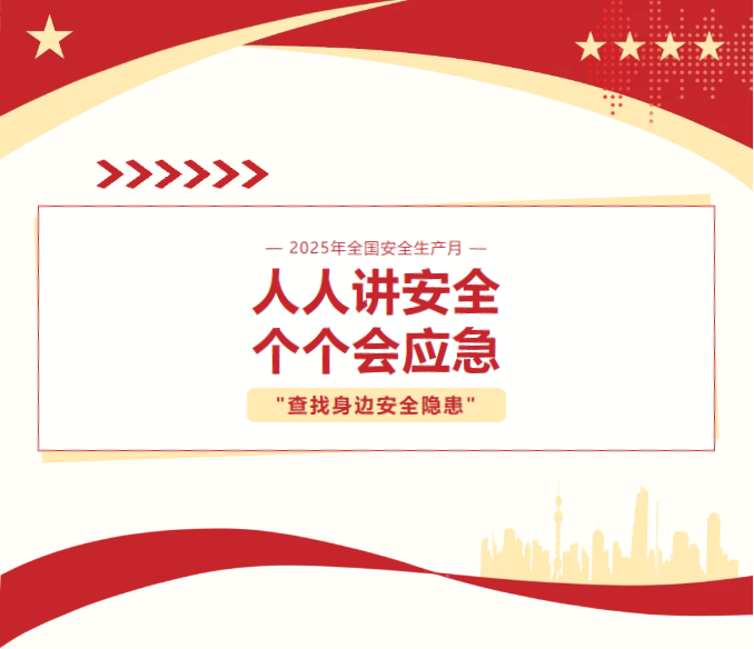 千亿国际(中国集团)唯一官方网站