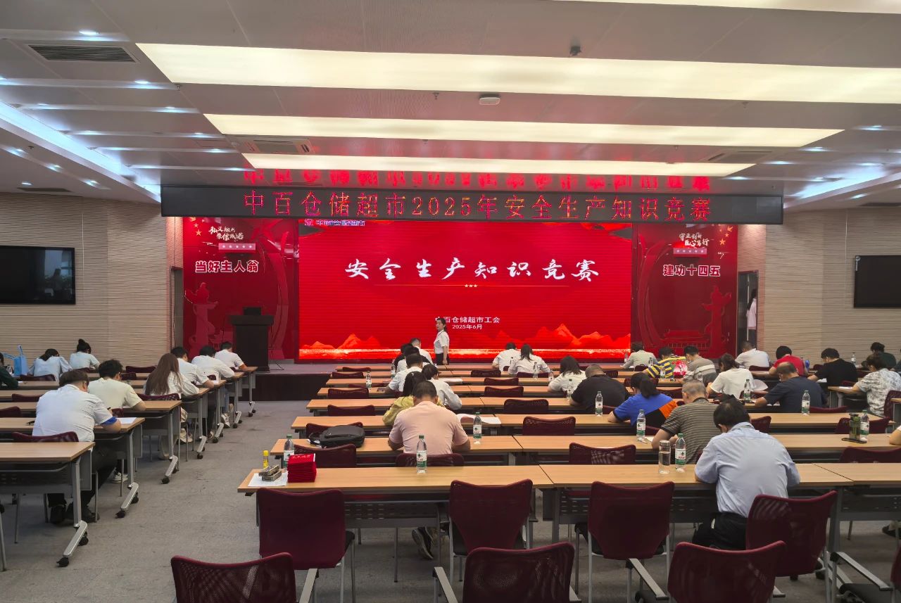 千亿国际(中国集团)唯一官方网站