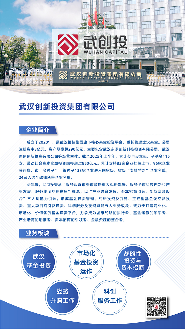 千亿国际(中国集团)唯一官方网站