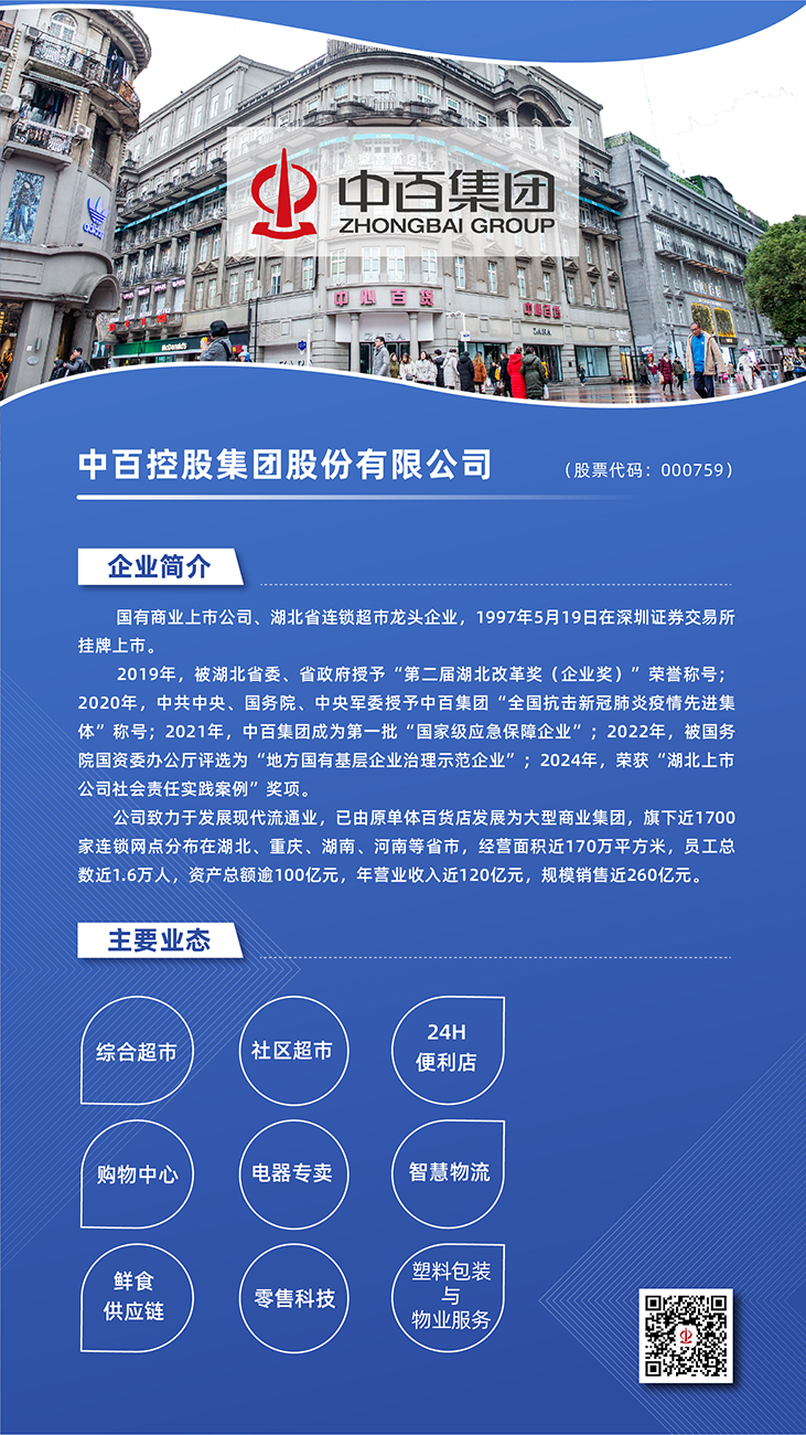 千亿国际(中国集团)唯一官方网站