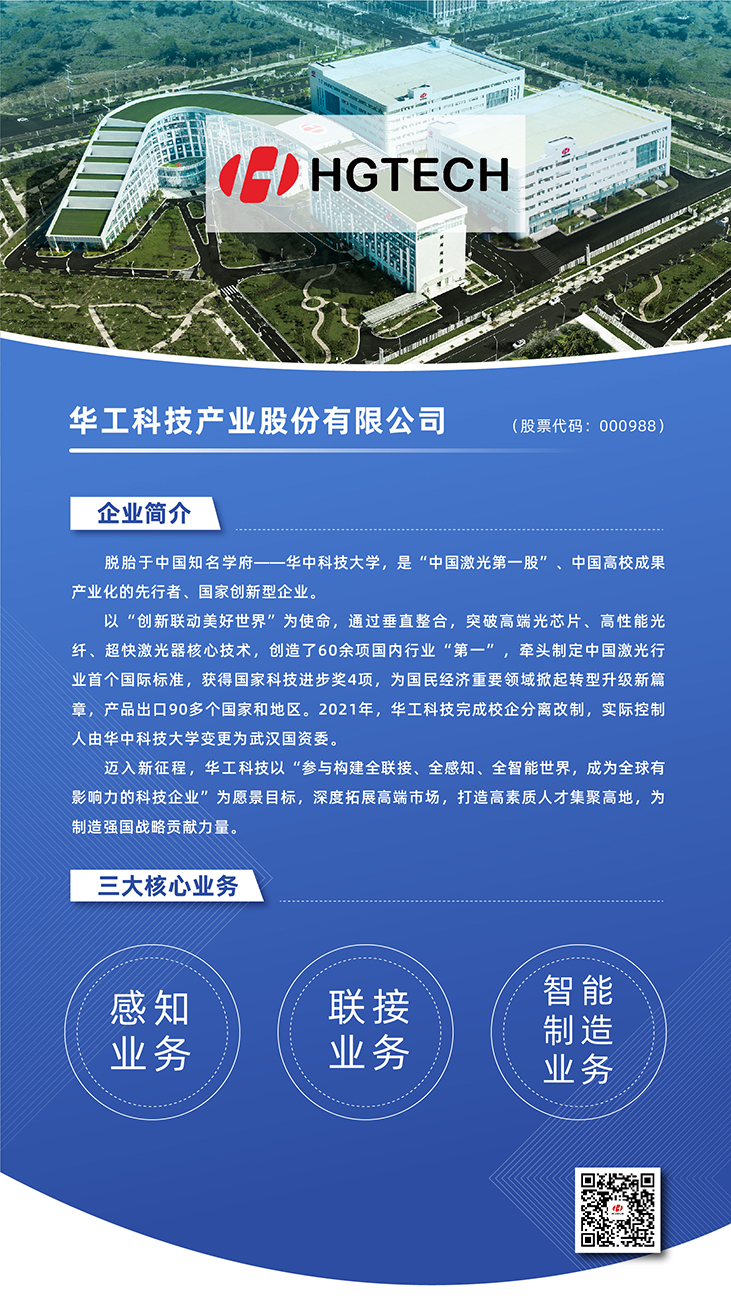 千亿国际(中国集团)唯一官方网站