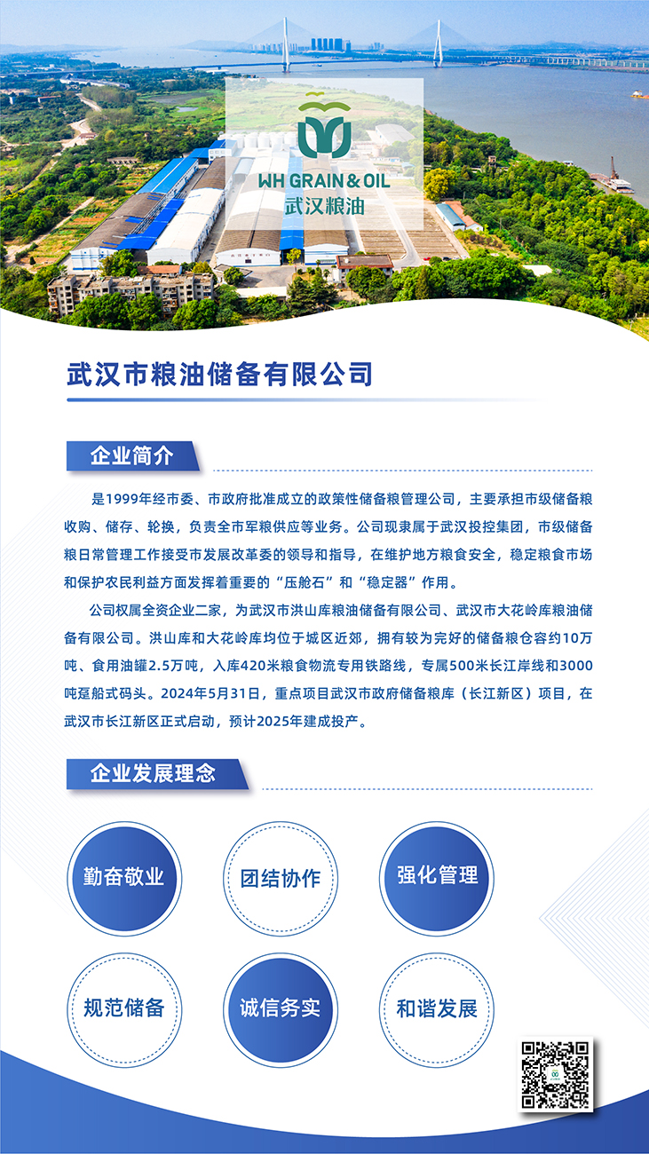 千亿国际(中国集团)唯一官方网站