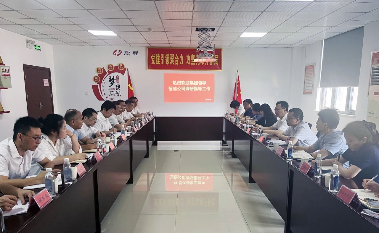 千亿国际(中国集团)唯一官方网站