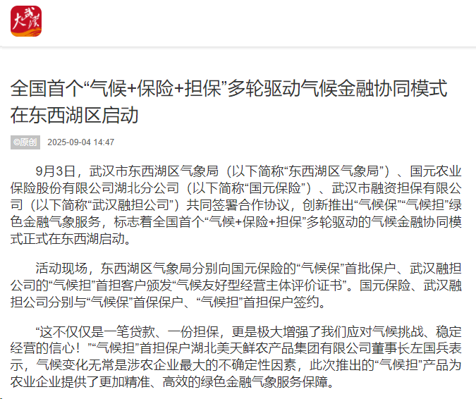 千亿国际(中国集团)唯一官方网站