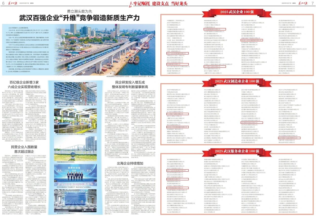 千亿国际(中国集团)唯一官方网站