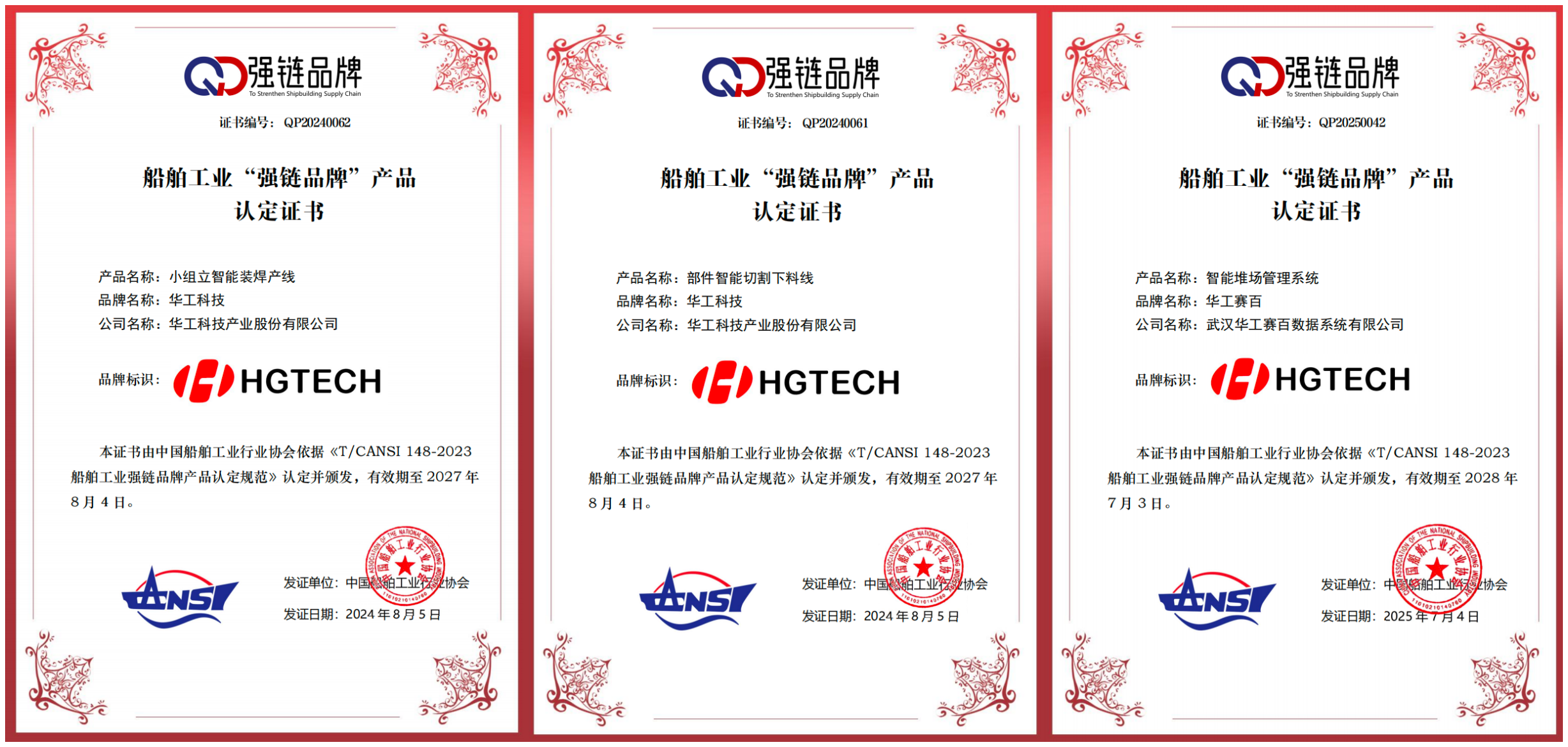 千亿国际(中国集团)唯一官方网站