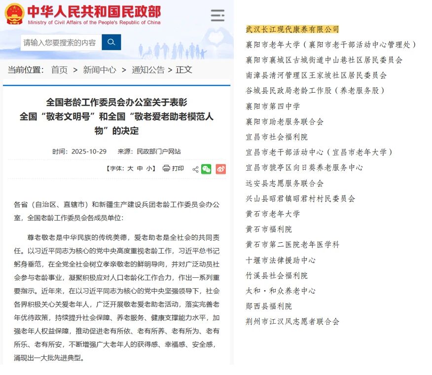 千亿国际(中国集团)唯一官方网站