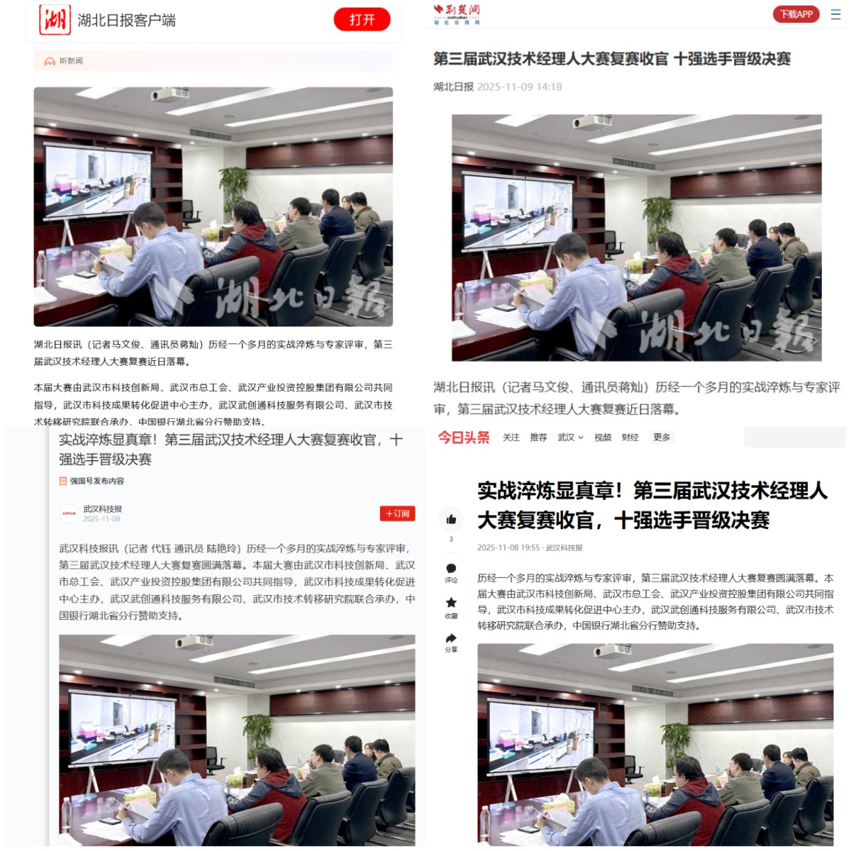 千亿国际(中国集团)唯一官方网站