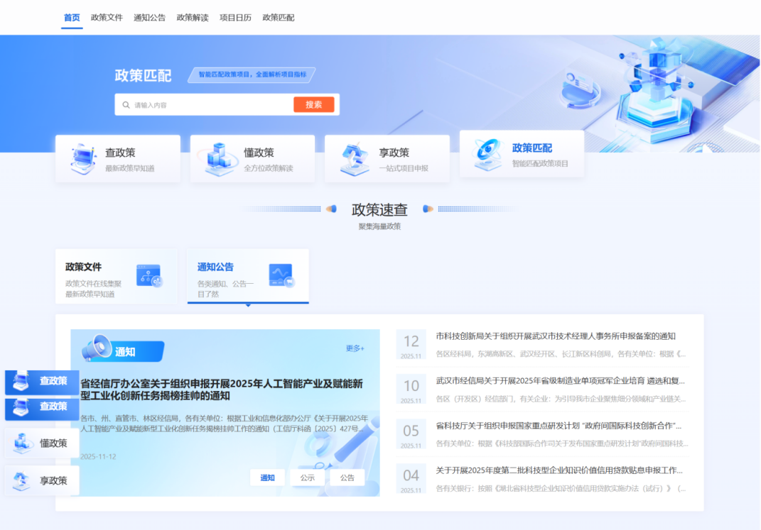 千亿国际(中国集团)唯一官方网站