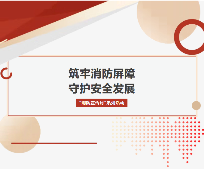 千亿国际(中国集团)唯一官方网站