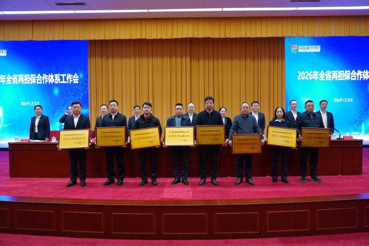 千亿国际(中国集团)唯一官方网站