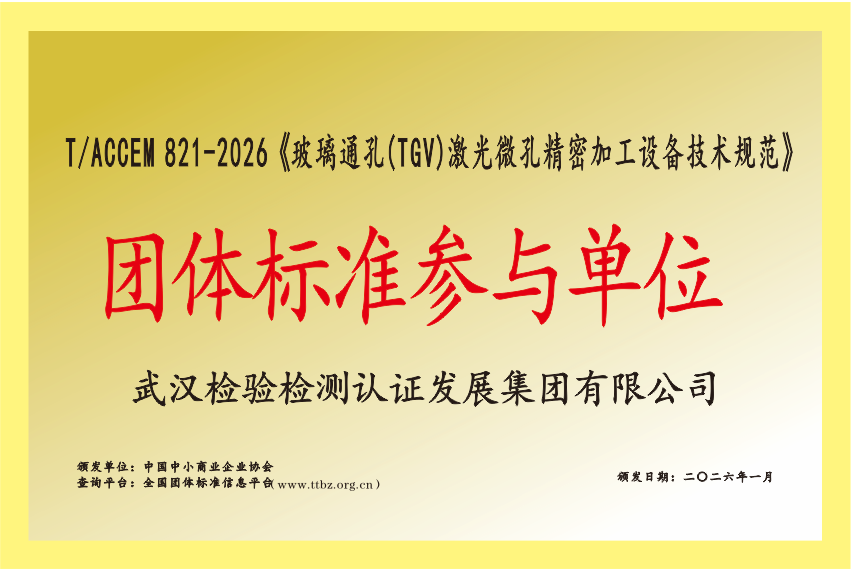 千亿国际(中国集团)唯一官方网站