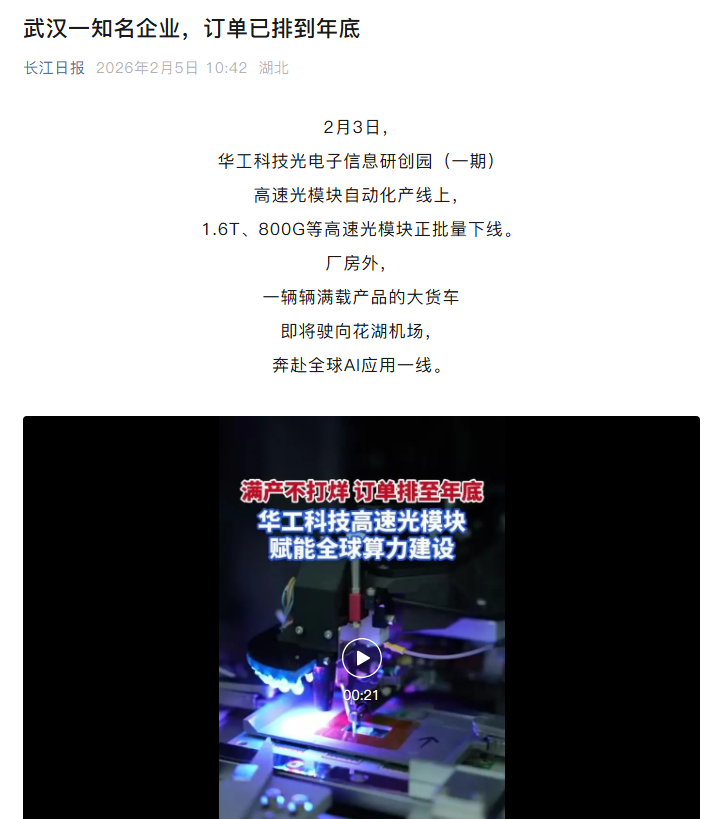 千亿国际(中国集团)唯一官方网站