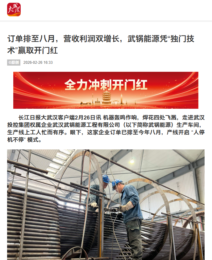 千亿国际(中国集团)唯一官方网站