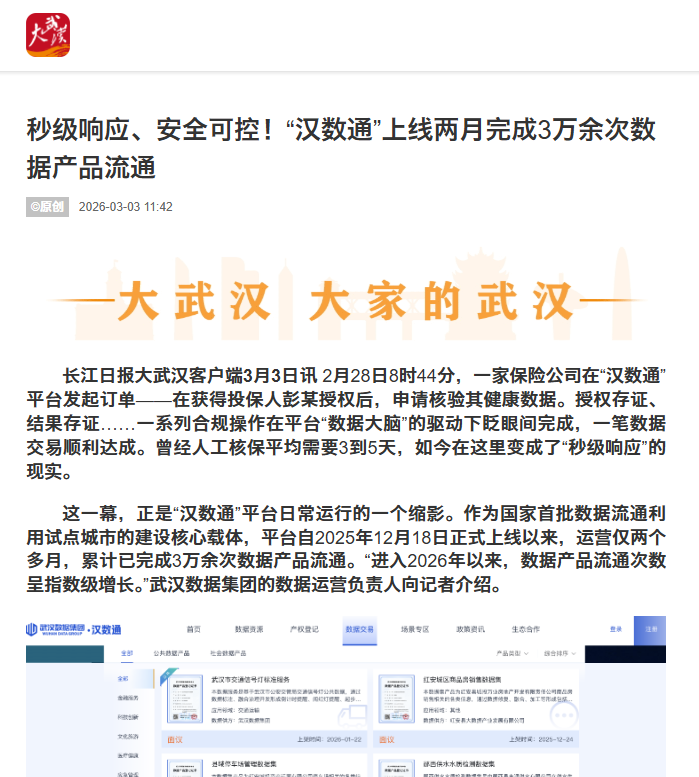 千亿国际(中国集团)唯一官方网站