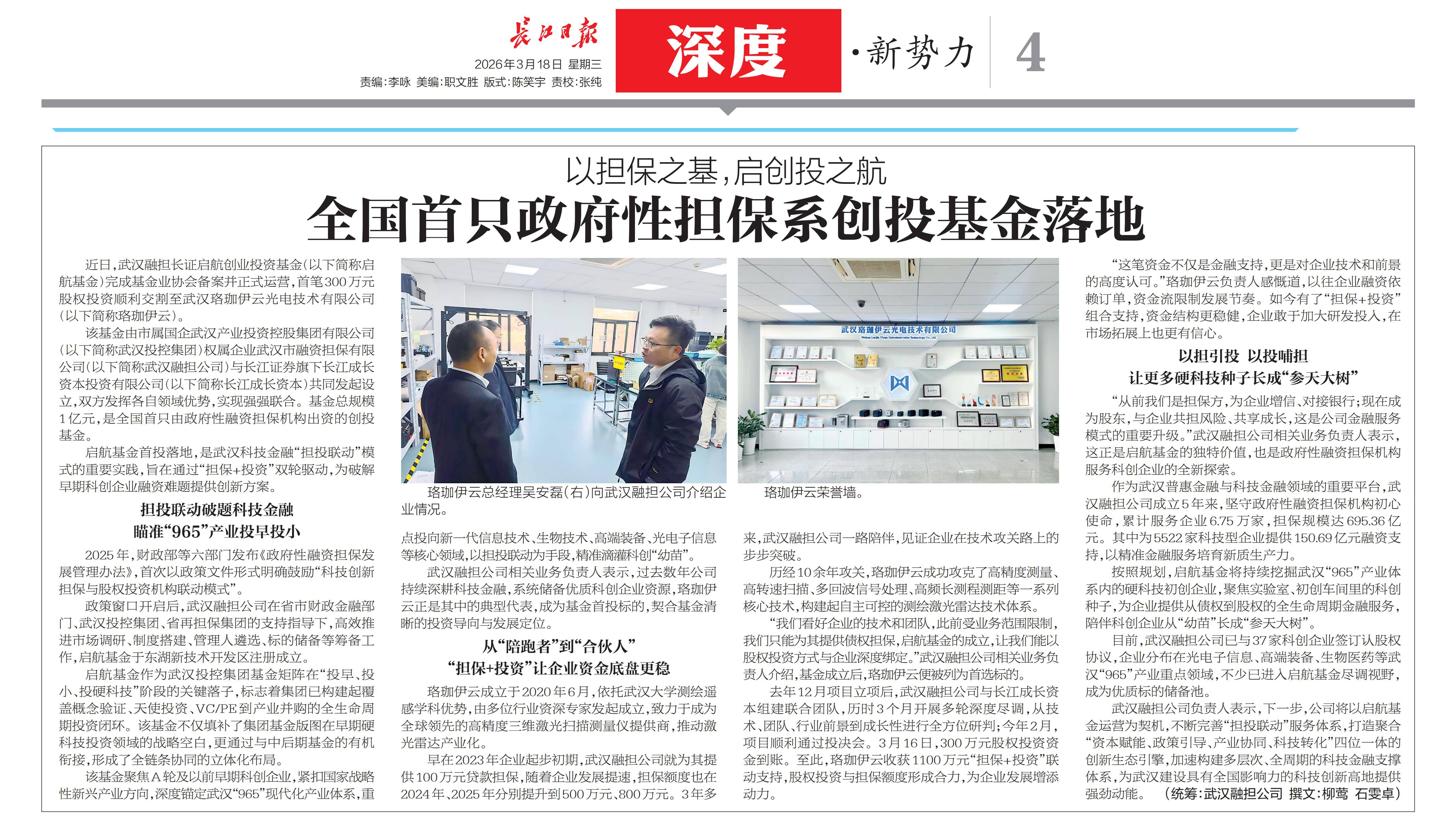 千亿国际(中国集团)唯一官方网站