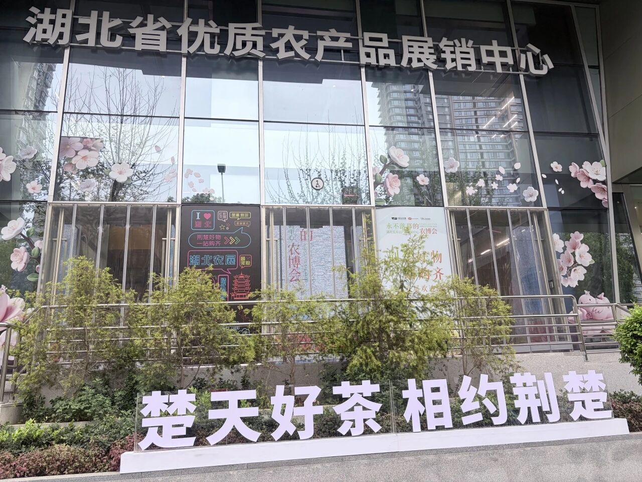 835d123df71772b54df9aa02197a01eb 千亿国际(中国集团)唯一官方网站