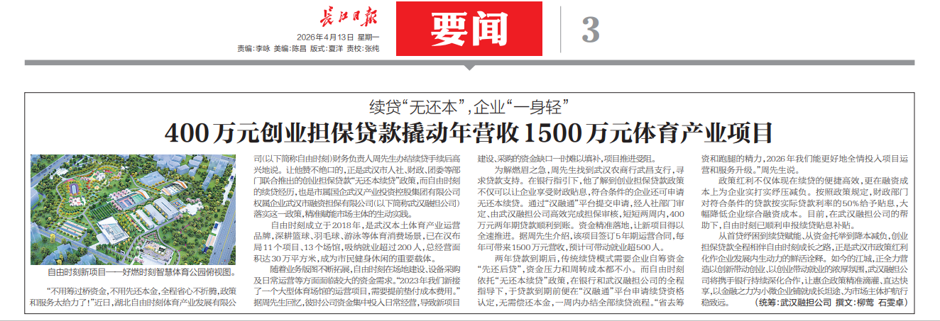 千亿国际(中国集团)唯一官方网站